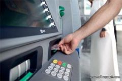 “لجنة التوعية المصرفية”: ترقية وتحديث صرافات البنوك في مختلف مناطق المملكة