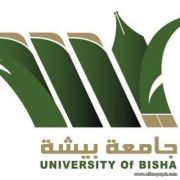 الإعلان عن توفر وظائف للمعيدين والمعيدات بجامعة بيشة