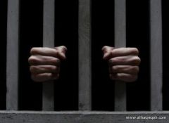 السجن 3 سنوات ونصفًا لمبتعث سعودي بكندا متهم بالتحرش و الاغتصاب