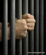 السجن 15 عاما عقوبة المازحين بالمخدرات