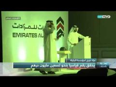 بالفيديو : بيع خوذة حاكم دبي ولوحة سيارة ابنه بـ47 مليون درهم في مزاد خيري
