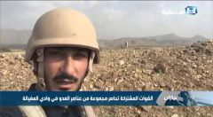 “قوات التحالف” تحاصر عناصر من مليشيا الحوثي بوادي المغيالة قرب الحدود (فيديو)
