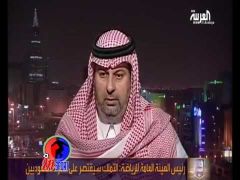 بالفيديو.. عبدالله بن مساعد: تخصيص الأندية سيقتصر على الأفراد السعوديين