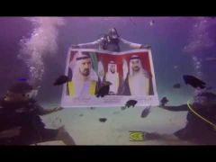 شاهد .. فريق غوص سعودي يحتفل باليوم الوطني الإماراتي في أعماق البحر الأحمر