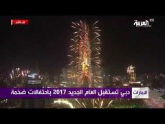 بالفيديو.. هكذا استقبلت دبي هذه المرة العام الجديد