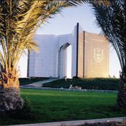 الإعلان عن وظائف أكاديمية شاغرة في جامعة الملك سعود