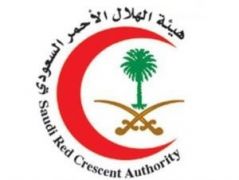 هيئة الهلال الأحمر السعودي تعلن عن (1099) وظيفة شاغرة