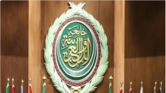 لجنة عربية برئاسة المملكة تناقش ملف إصلاح وتطوير #جامعة_الدول_العربية