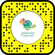 استكشف مستقبل #بالسعودية المميّز في #اليوم_الوطني من خلال تجارب الواقع المعزز على Snapchat