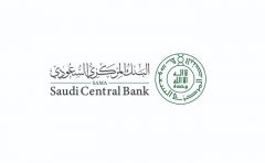 “#المركزي_السعودي” يصدر التقرير السنوي الثاني لقطاع شركات التمويل