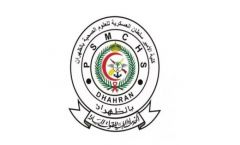 كلية الأمير سلطان العسكرية للعلوم الصحية تعلن موعد القبول