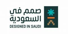 #هيئة_فنون_العمارة تدشن مبادرة “صُمّم في السعودية” وختم التميُّز لتصاميم المنتجات المحلية