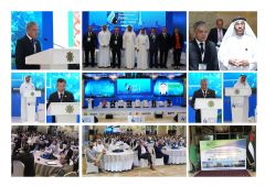 المنتدى الدولي للاستثمار التركماني يؤكد أهمية ضمان أمن الطاقة
