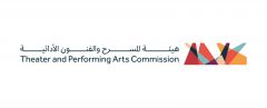 “هيئة المسرح” و”جمعية أسر التوحد” تطلقان مسرحية ” صالة4″ في الرياض
