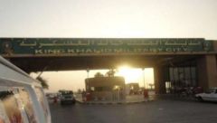 الإعلان عن وظائف شاغرة لمواطنات بمدينة الملك خالد العسكرية في حفر الباطن