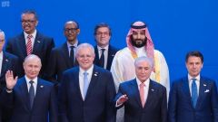 البيان الختامي لقمة العشرين يؤكد على استضافة المملكة العربية السعودية لقمة 2020