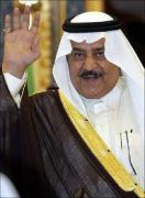 وزير الداخليه السعودي يكسب قضية ضد صحيفة بريطانية نسبت له وثيقة مزوَّرة