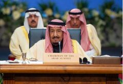 الملك سلمان في القمة العربية الأوروبية: دعم إيران لمليشيا الحوثي يتطلب موقفاً دولياً موحداً