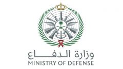 وزارة الدفاع تفتح باب القبول للالتحاق بالخدمة العسكرية
