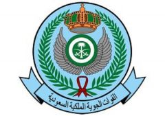 #وظائف لخريجي الثانوية في القوات الجوية السعودية