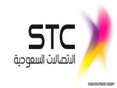 STC تخفض المكالمات والرسائل إلى اليمن بنسبة 50%