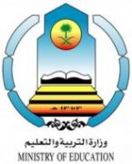 العام المقبل :  دراسه اصدار قرارات تعيين رسمية للمعلمين والمعلمات السعوديين في المدارس الأهلية