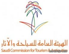 هيئة السياحة تطلق حملة إعلامية للصيف بشعار ” السعودية عيشها تكتشفها ”