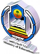 وزارة التربية : 36يوما إجازة للمعلمين العاملين في الصيفية