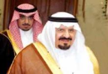 الأمير نواف بن فيصل : "سلطان العطاء" ركن أساسي في دعم العملية التنموية في البلاد