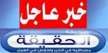 مواطنان يتعرضا لسطو مسلح في عمان الخميس الماضي