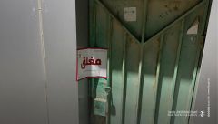 ضبط 28,764 ألف منتج من الأدوية والمستحضرات الصيدلانية داخل 4 مستودعات مخالفة في #الأحساء