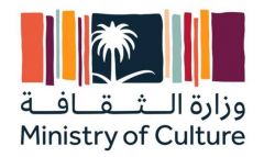 غدا.. #وزارة_الثقافة تستضيف مؤتمر الوزراء المسؤولين عن الشؤون الثقافية في الوطن العربي