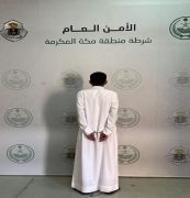 القبض على مواطن لابتزازه فتاة في #مكة