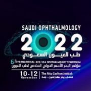 250 متحدثاً دولياً ومحلياً في مؤتمر طب العيون السعودي 2022