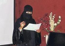 سعودية تنجح في تأسيس شركة للزواج بالتقسيط
