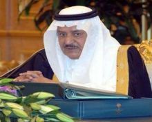 بأمر خادم الحرمين : الأمير نايف بن عبدالعزيز ولياً للعهد