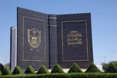الإعلان عن وظائف أكاديمية وبحثية بجامعة الملك سعود