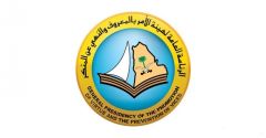 الهيئة تنفي عراك أعضائها في الرياض بسبب «بدل العمل الميداني»