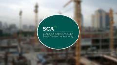 الهيئة السعودية للمقاولين تعلن عن وظائف شاغرة