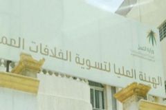 حكم بعدم أحقية الممارسين الصحيين في “بدل السكن”