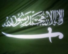 مصدر مسئول بـ”الخارجية”: السعودية وجَّهت الدعوة للمعارضة السورية المعتدلة