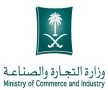 “التجارة” تُوقع بعمالة تخزّن قطع غيار سيارات مقلّدة في الرياض