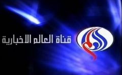 في سقطة جديدة.. قناة إيرانية تستضيف سياسياً يمنياً متوفىً منذ 13 عاماً