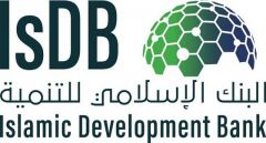 الإعلان عن وظائف شاغرة لدى البنك الإسلامي للتنمية
