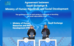 #وزارة_الموارد_البشرية توقع اتفاقية تعاون مع تداول السعودية لإطلاق مؤشر المسؤولية الاجتماعية