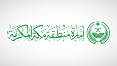 #إمارة_مكة: إجراءات نظامية رادعة ضد الدعاوى الباطلة أو الشكاوى الكيدية