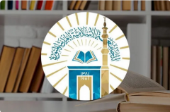 الجامعة الإسلامية بالمدينة المنورة تُعلن عن #وظائف_شاغرة