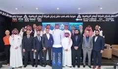 تداول السعودية تدرج شركة “أرماح الرياضية” في نمو – السوق الموازية