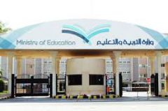 «التعليم» تلزم الجامعات بمجانية الدبلوم التربوي