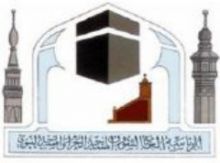 الرئاسة العامة لشؤون المسجد الحرام والمسجد النبوي : تلغي المدة بين الأذان والإقامة